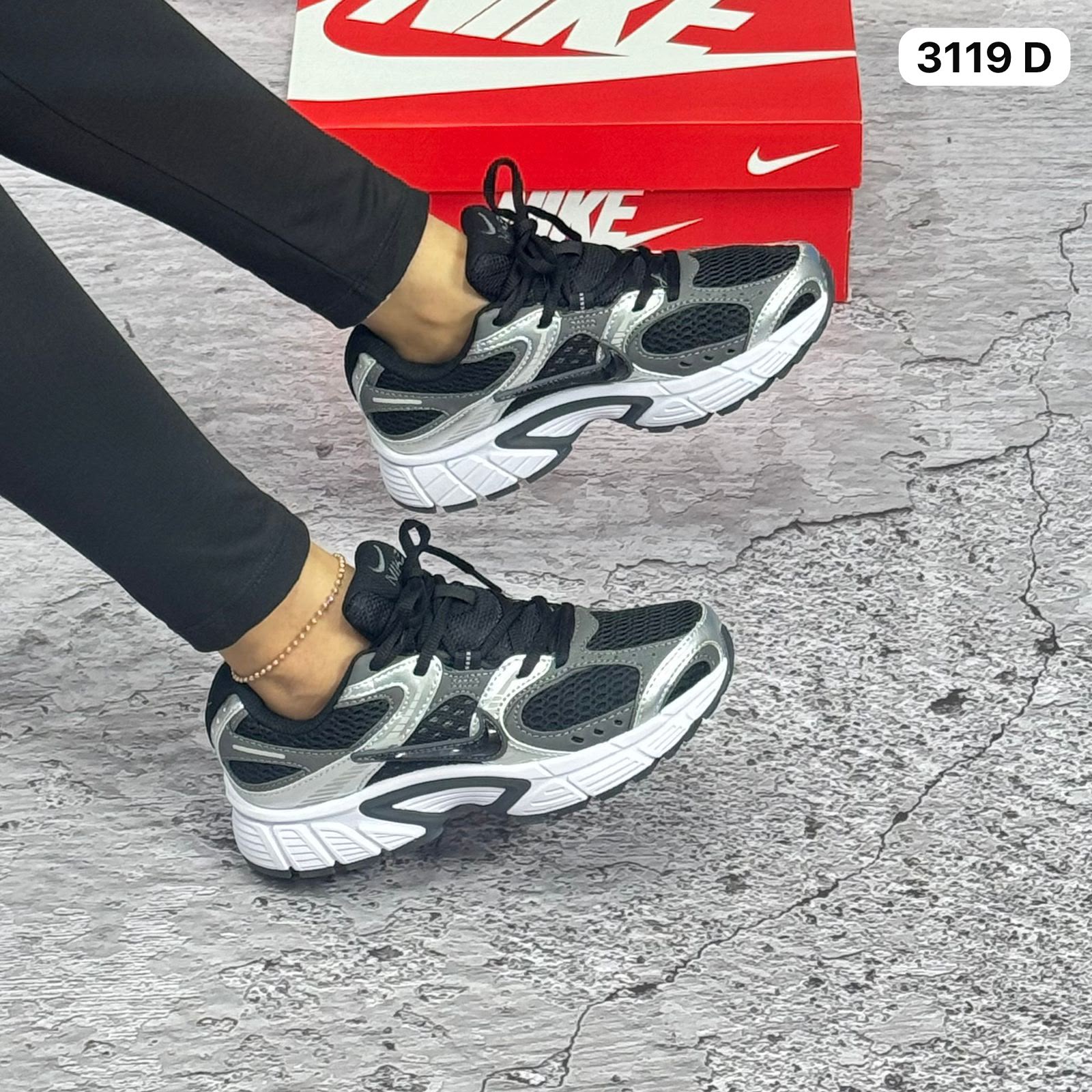 NIKE