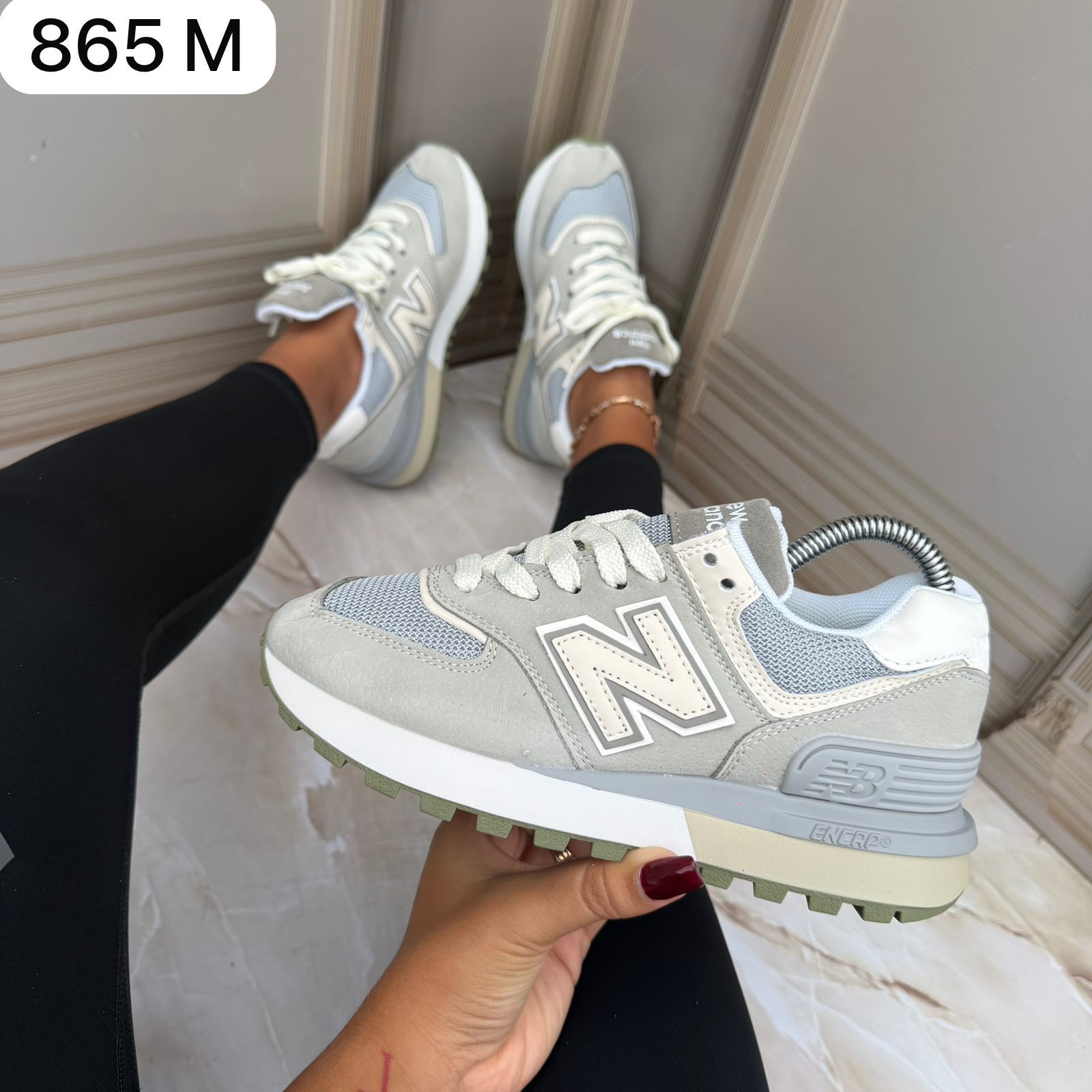 New balance